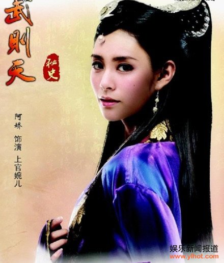 阿娇剧照
